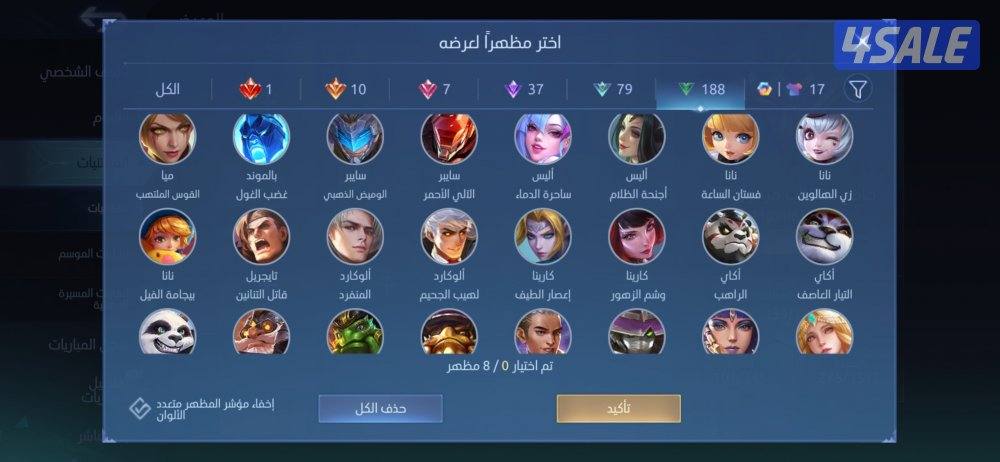 حساب ليجند10