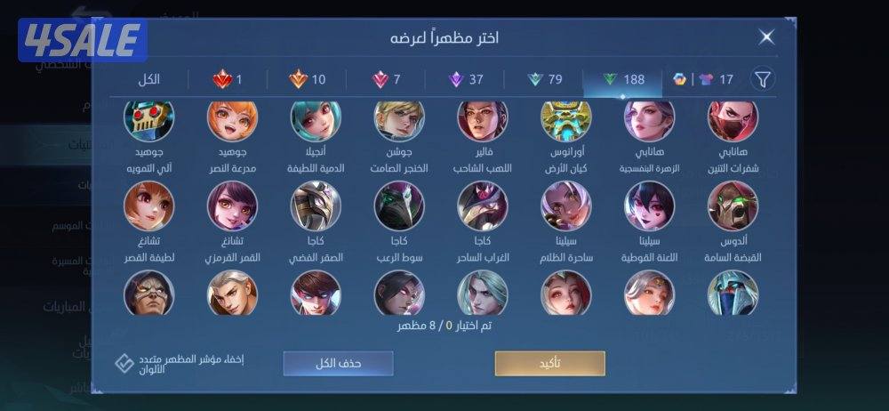 حساب ليجند14