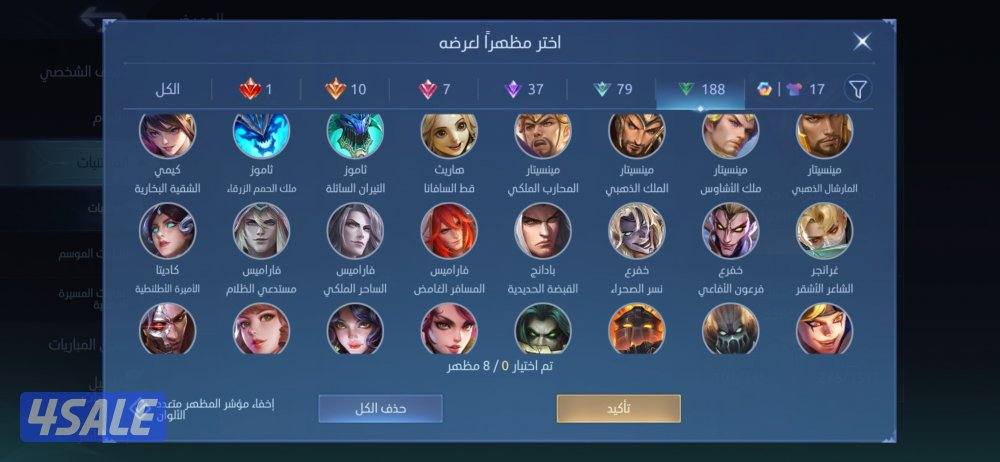 حساب ليجند15