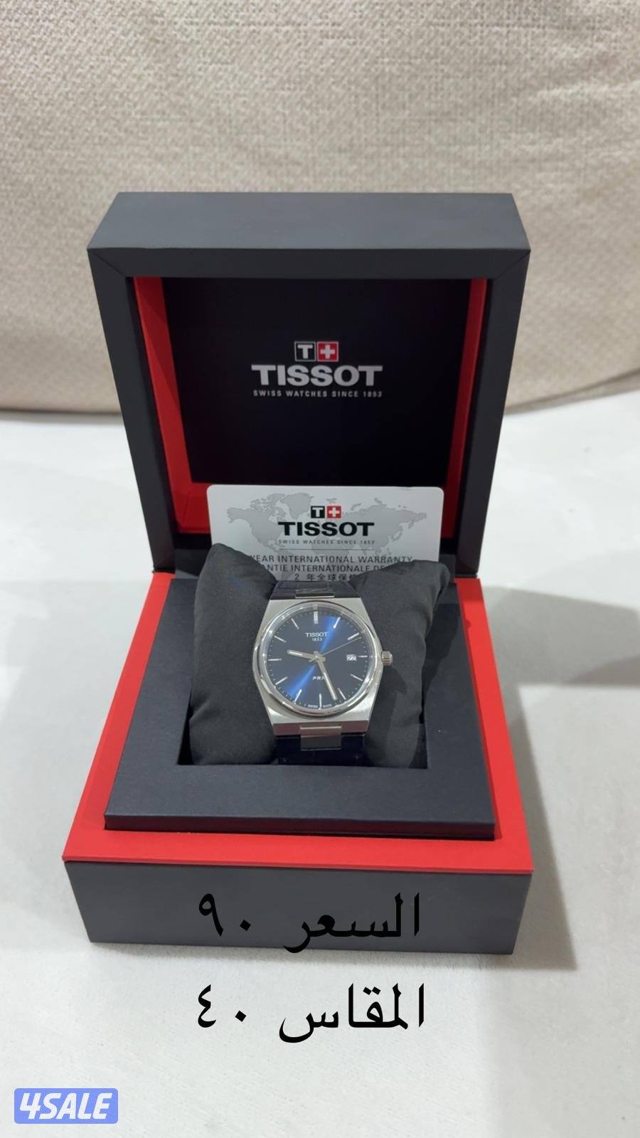 4 ساعات سويسريه اصليه3