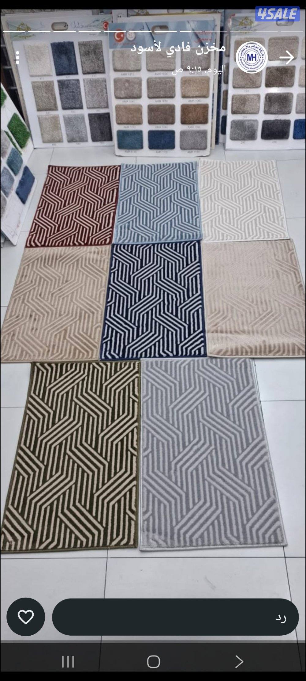 سجادحفريدوي سجاد تركي للبيع مساند ضهر تنزيلات 30%5