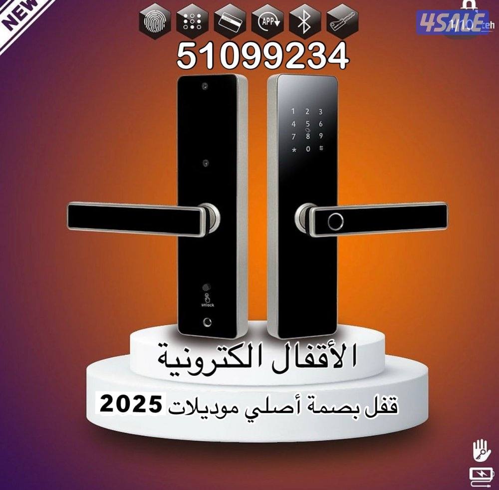قفل#الكتروني#قفل#بصمة#قفل#الذكية#قفل#الذكي#اققال#الكترونية#قفل#ذكي ذكي0