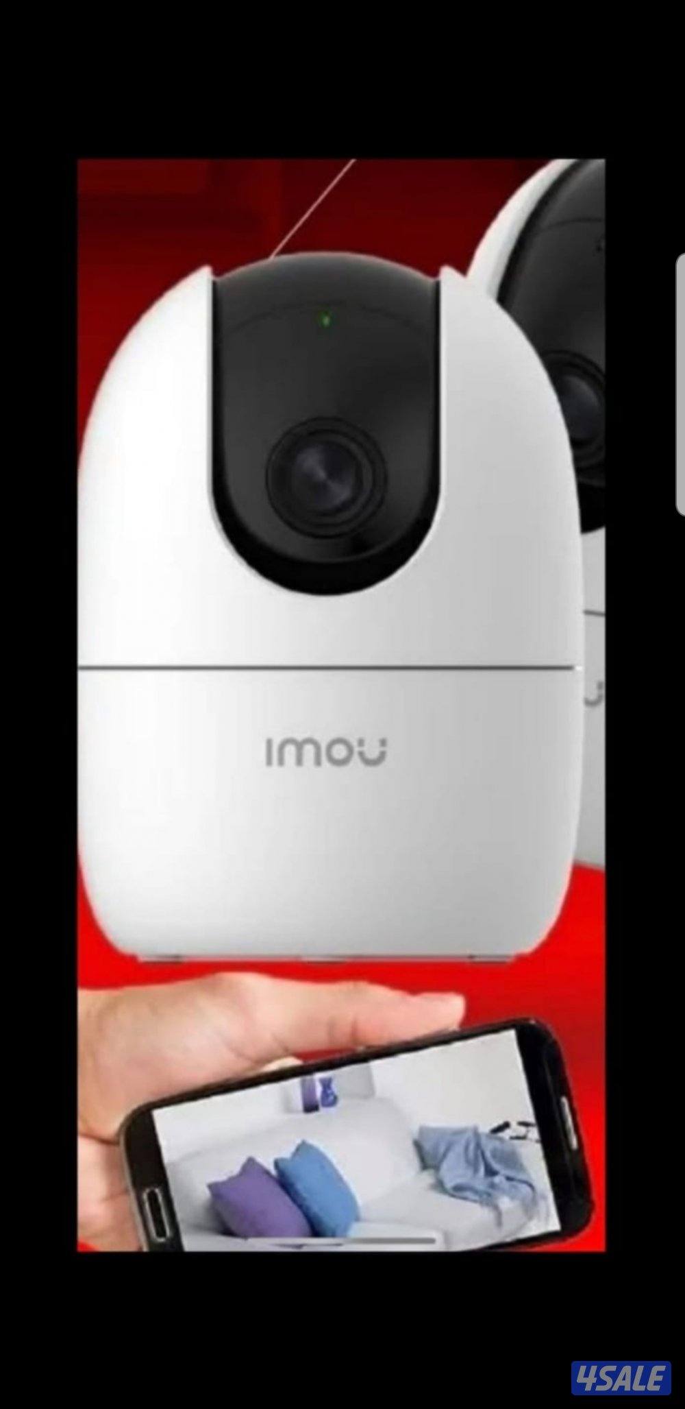 كاميرات مراقبه راقب بيتك ممتلكات ع تلفون بالدوام مسافر صوت صورة سبيكر1