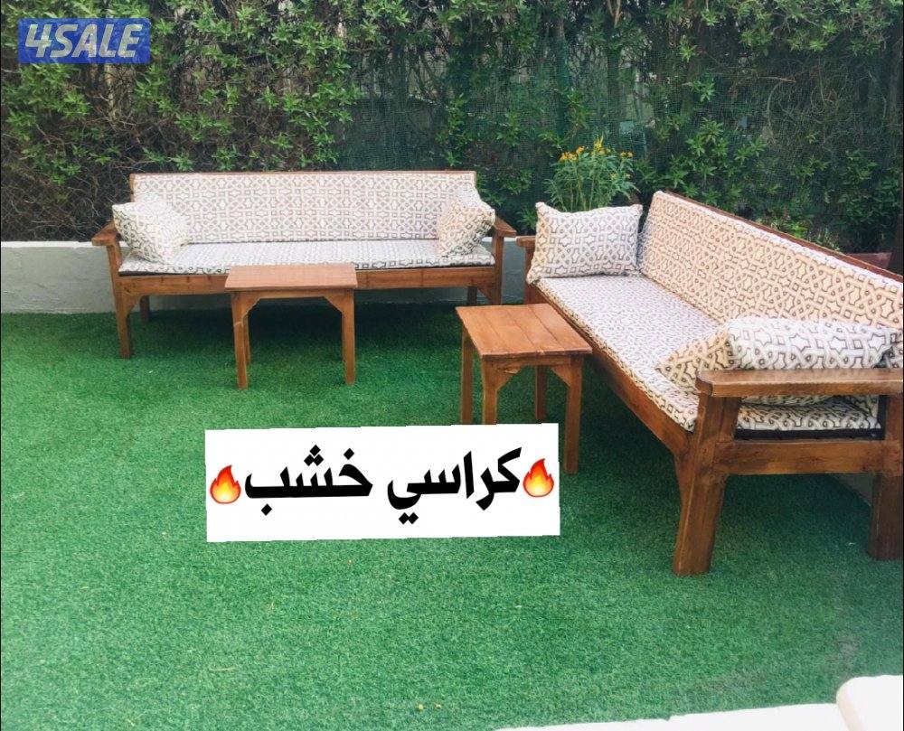 بيع كراسي وفرشات🔥 وطرابيل حماية4