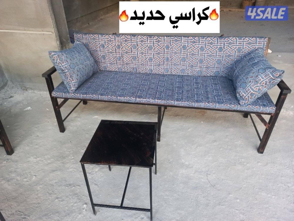 بيع كراسي وفرشات🔥 وطرابيل حماية3