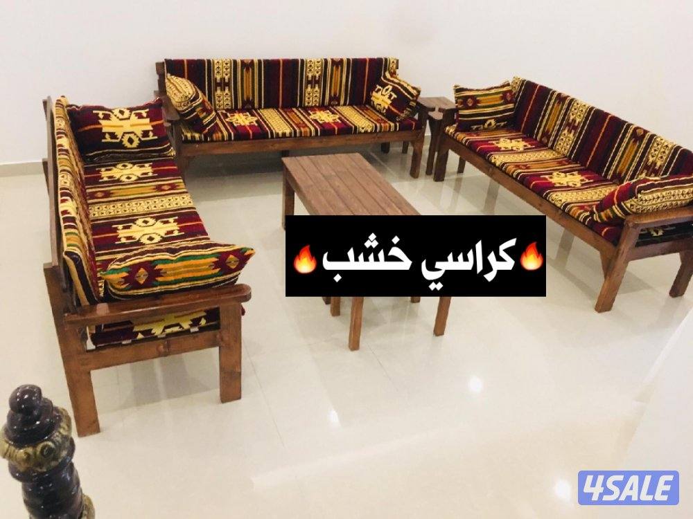 بيع كراسي وفرشات🔥 وطرابيل حماية5