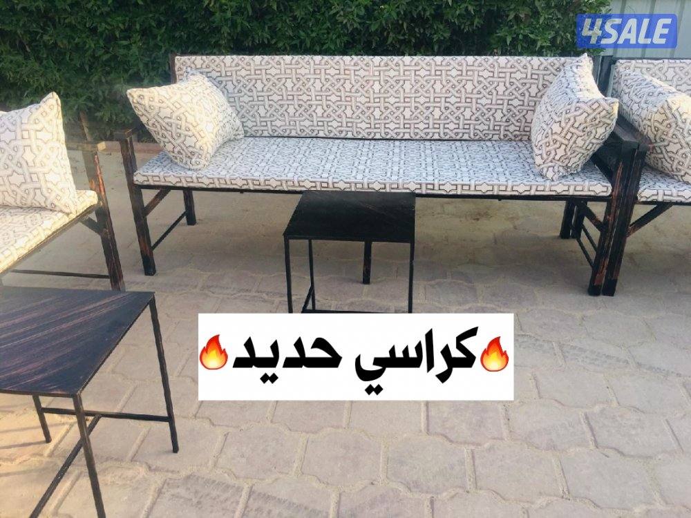 بيع كراسي وفرشات🔥 وطرابيل حماية6