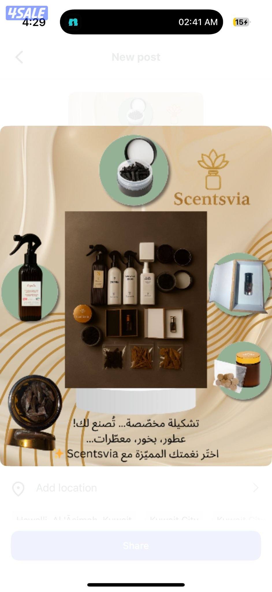 عطور مستوحاة بحجم 30 و 50 و 100 ملي و يوجد كذلك عطور عينات تساتر وغيره1