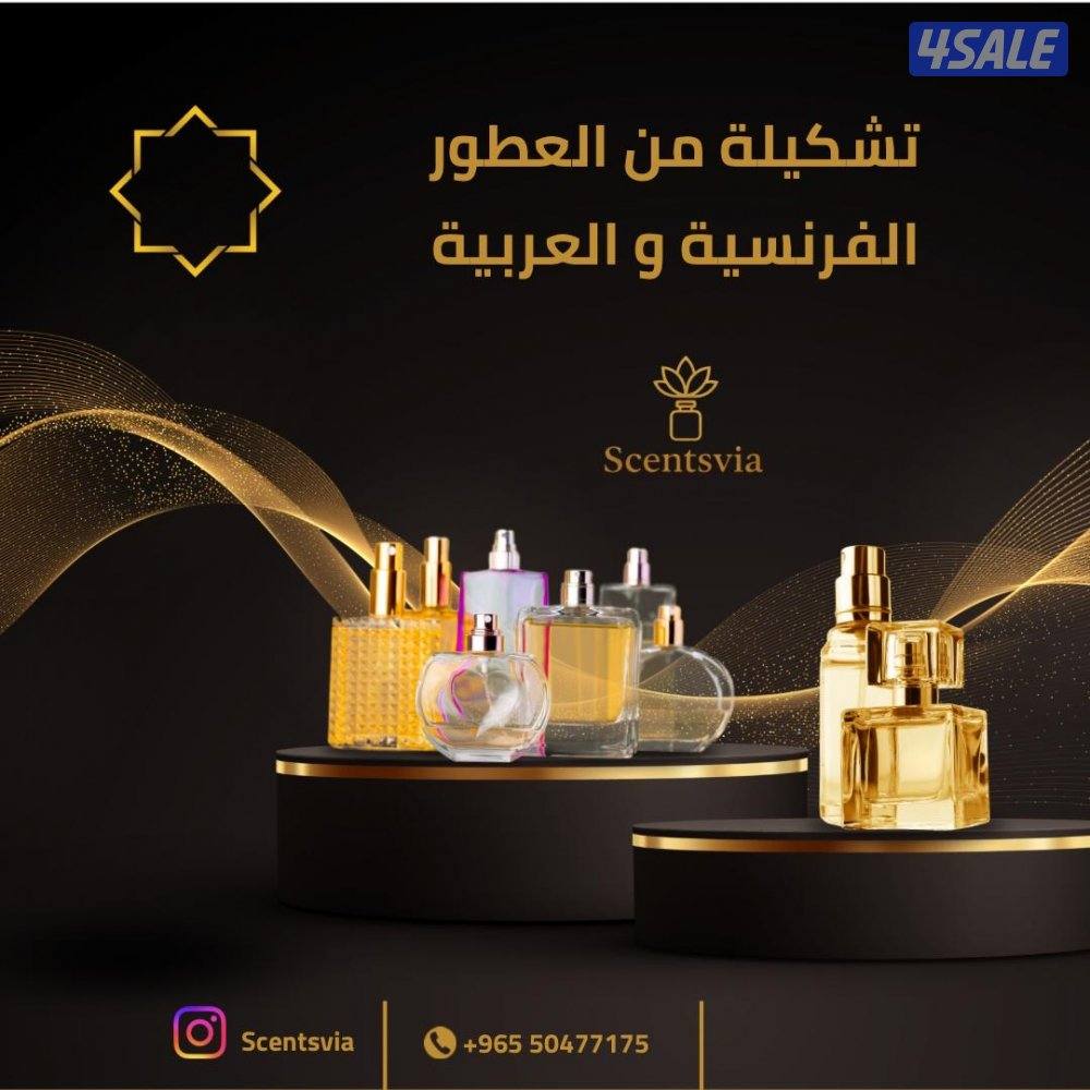 عطور مستوحاة بحجم 30 و 50 و 100 ملي و يوجد كذلك عطور عينات تساتر وغيره2