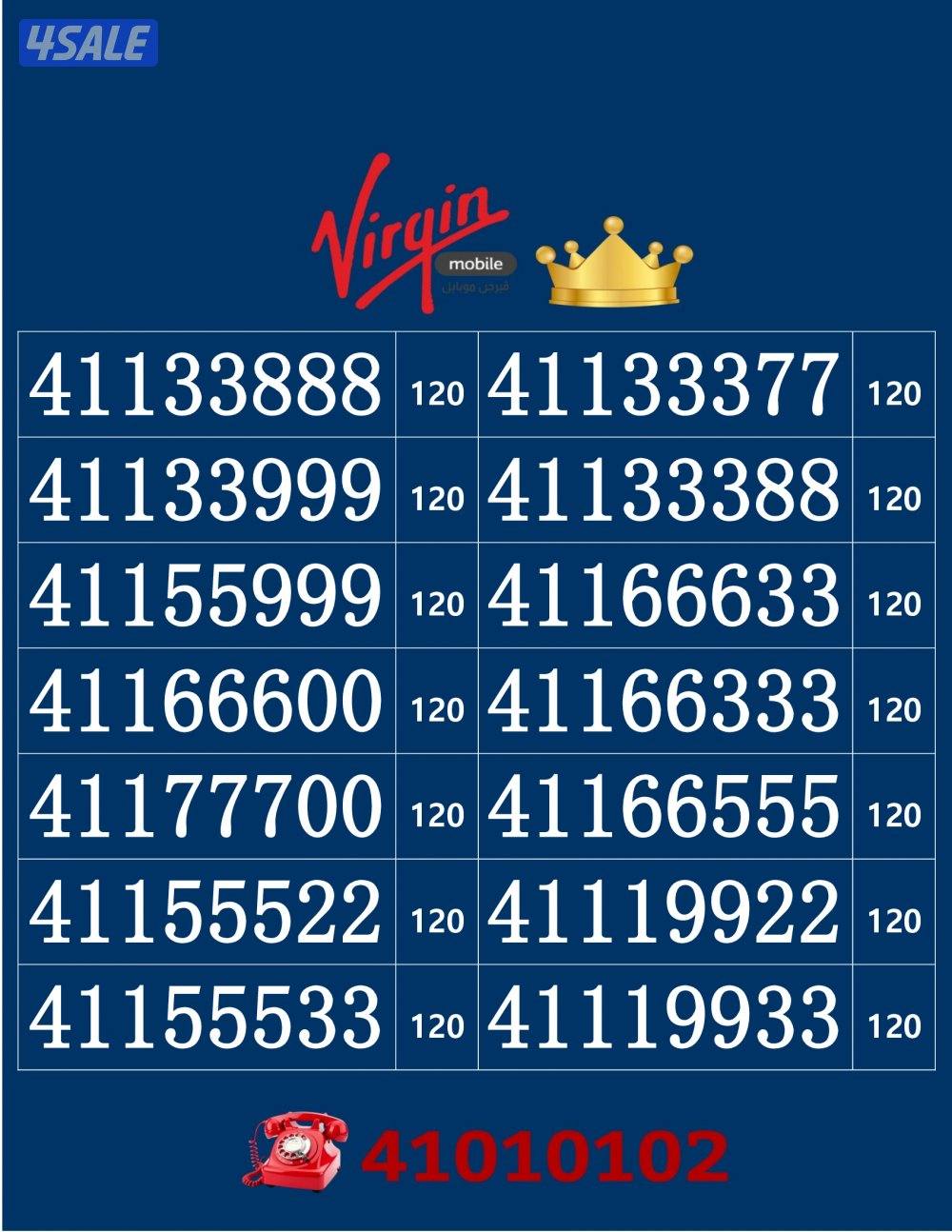 خطوط فيرجن لم تستخدم من قبل0