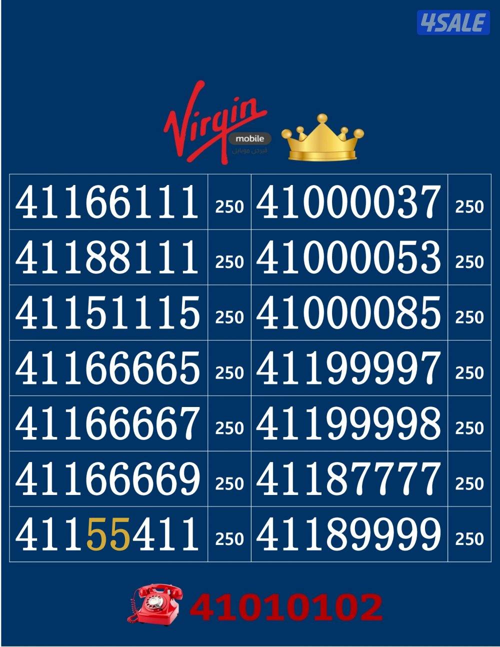 خطوط فيرجن لم تستخدم من قبل4