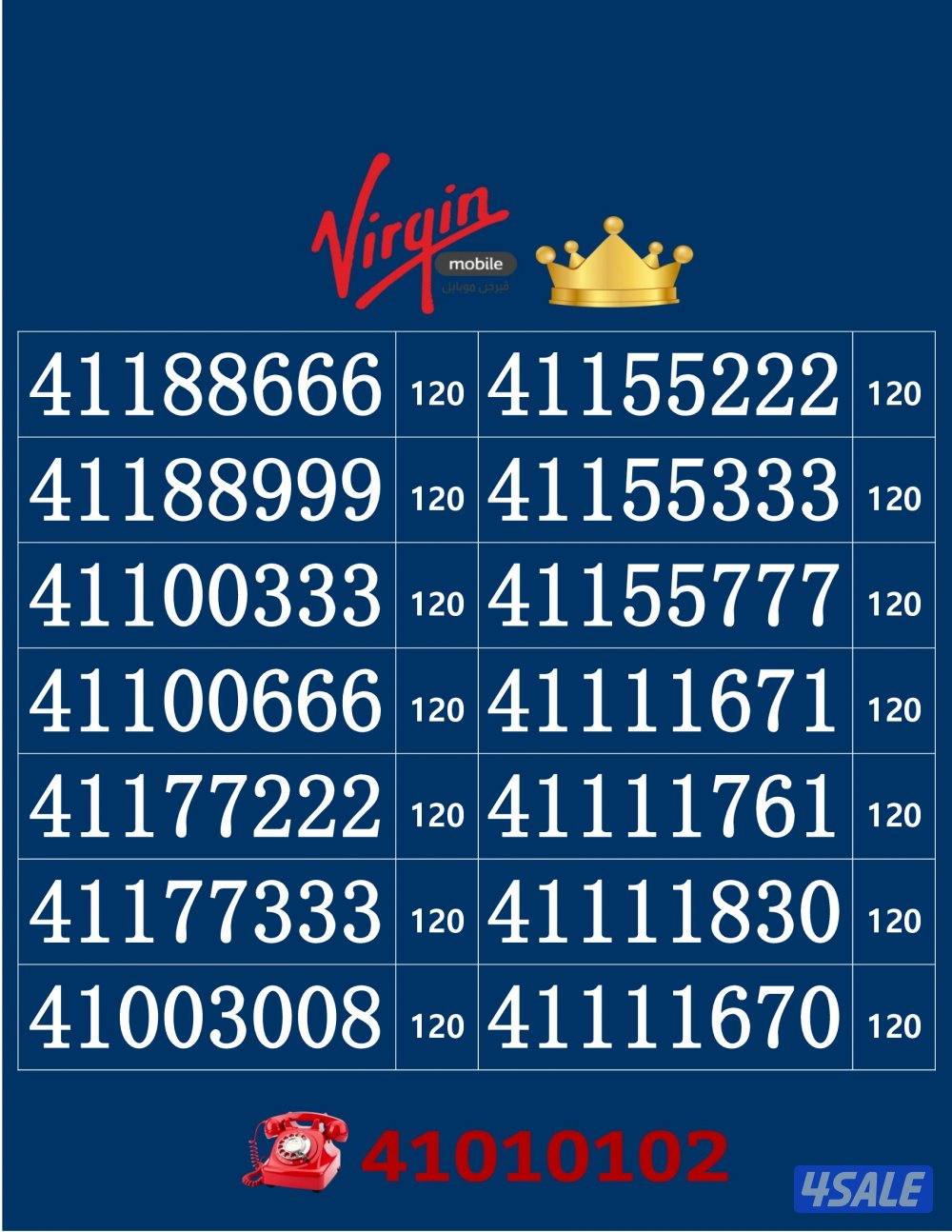 خطوط فيرجن لم تستخدم من قبل11