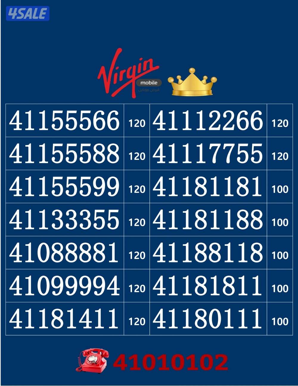 خطوط فيرجن لم تستخدم من قبل14