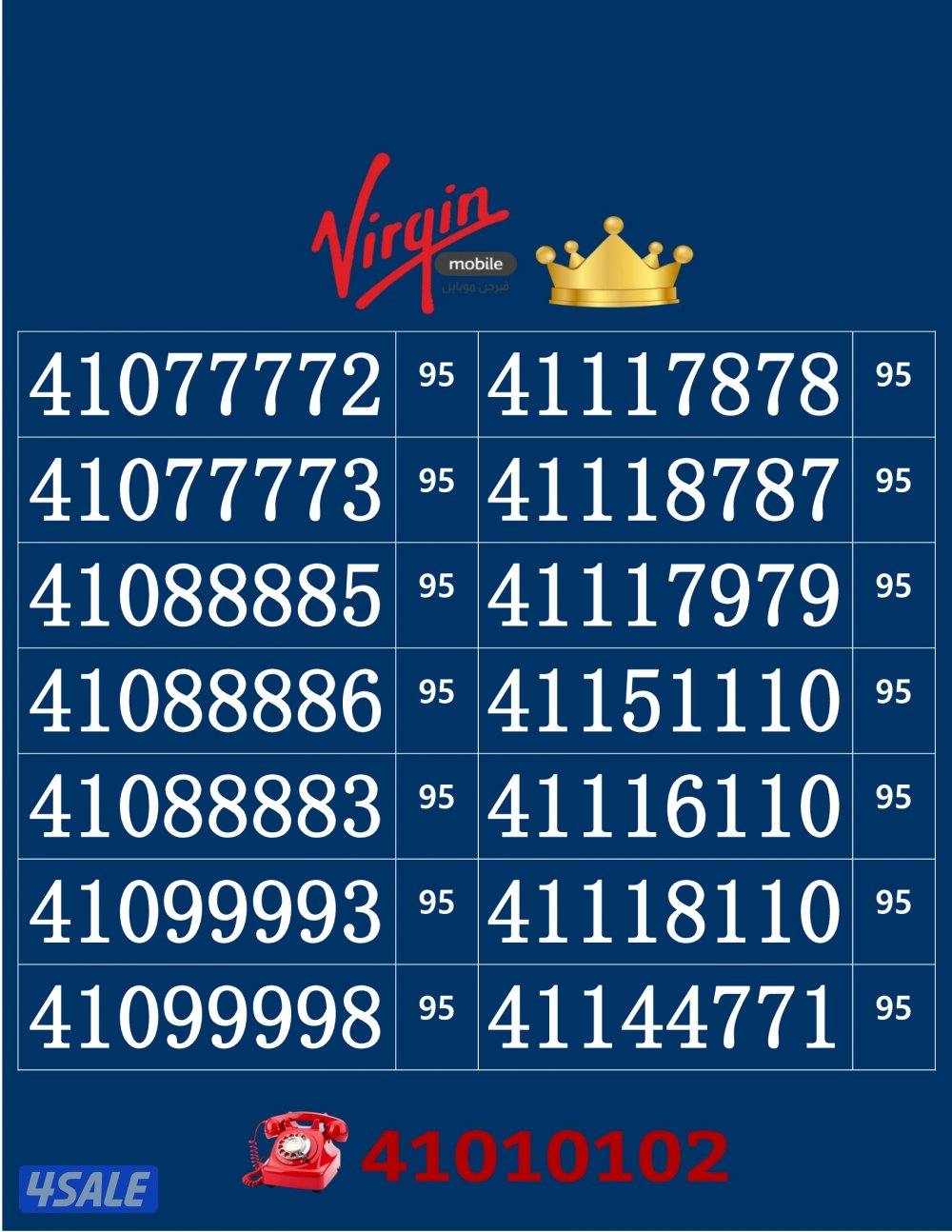 خطوط فيرجن لم تستخدم من قبل15