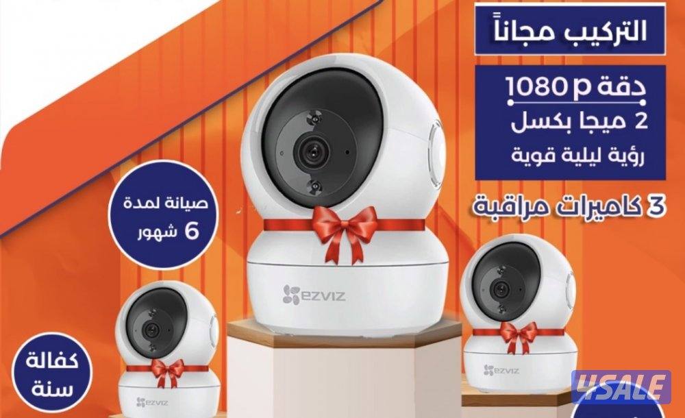 #كاميرات#مراقبة# كاميرا# #كاميرات# #مراقبة# #كاميرات# كاميرات# مراقبة#0