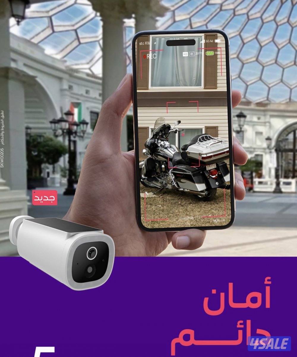 #كاميرات#مراقبة#كاميرا# #كاميرات# #مراقبة# #كاميرات##مراقة#كاميرات#0