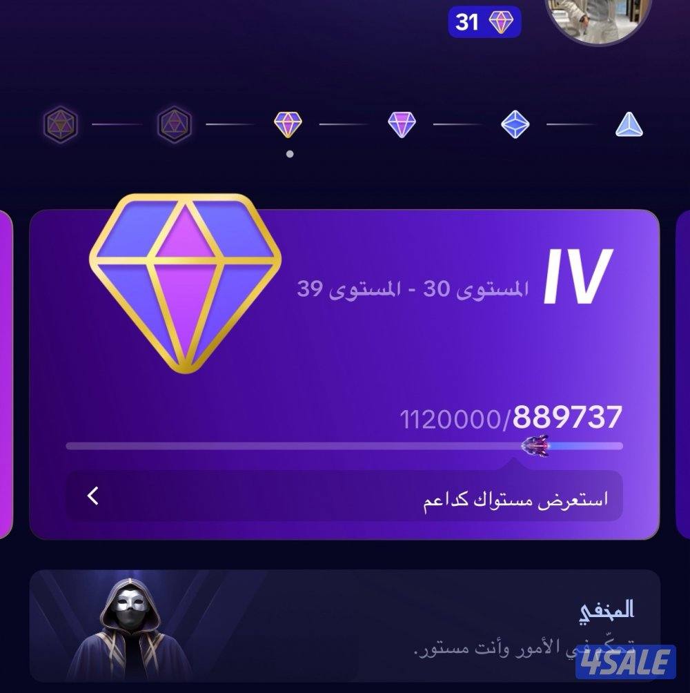 للبيع حسابات تيك توك ( ليفلات عاليه و بأرخص الاسعار ) مليت من البرنامج1