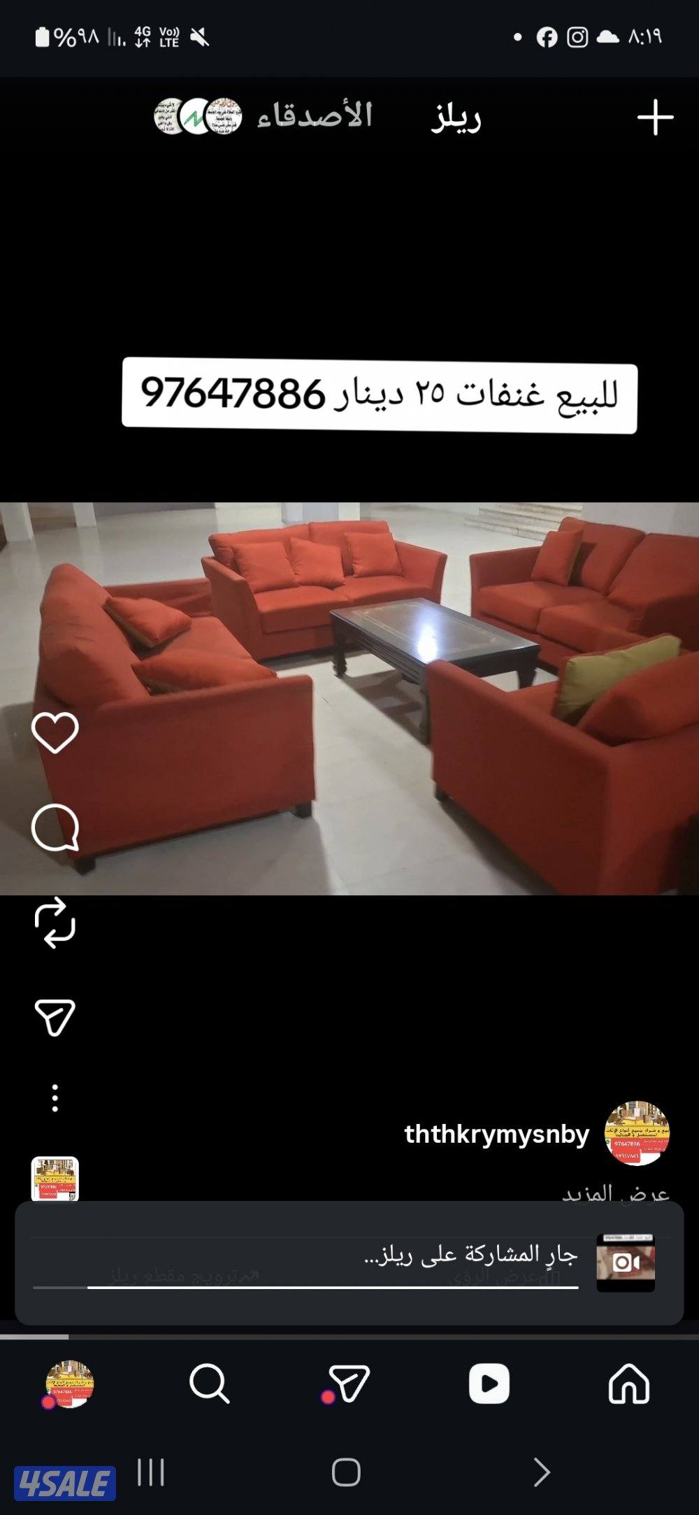 للبيع كنب ٢٠ دينار0