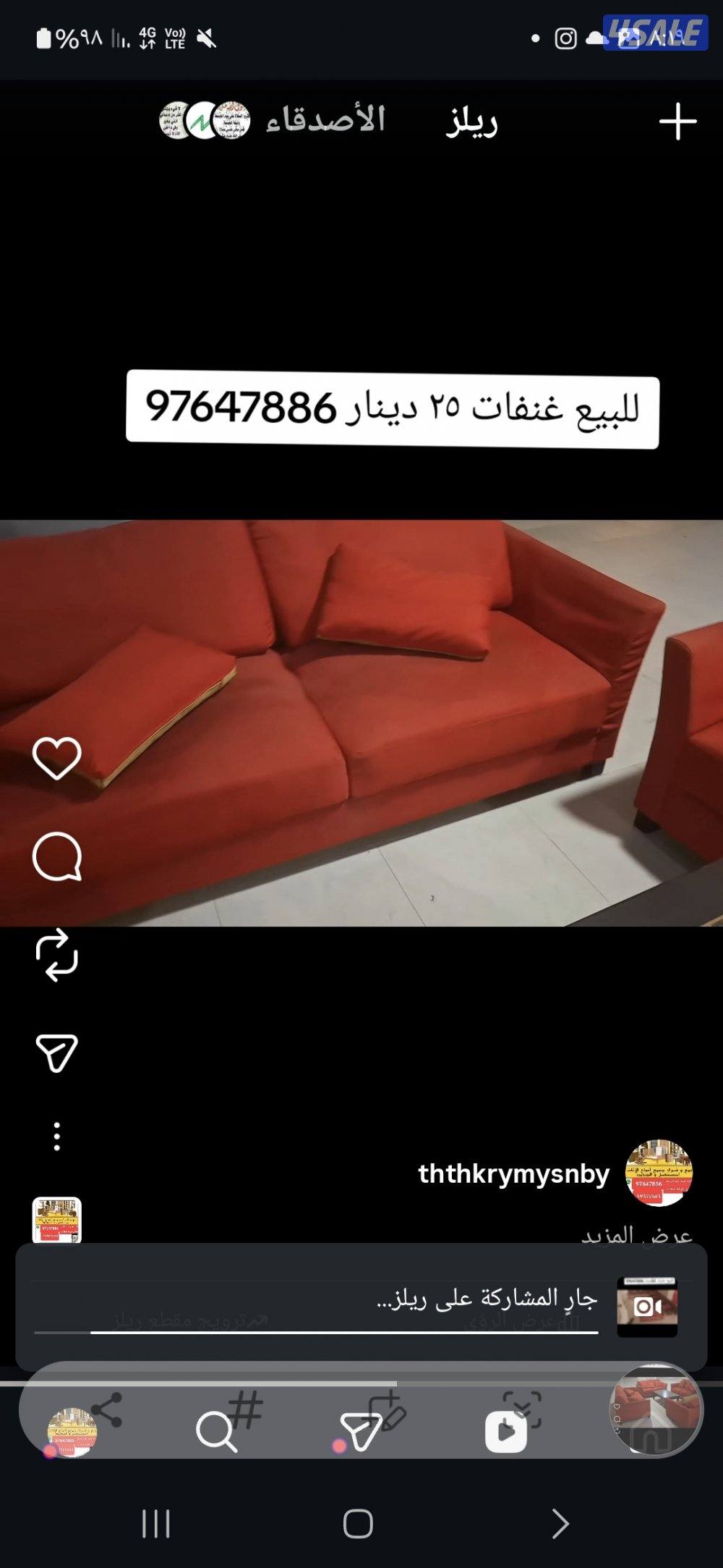 للبيع كنب ٢٠ دينار3