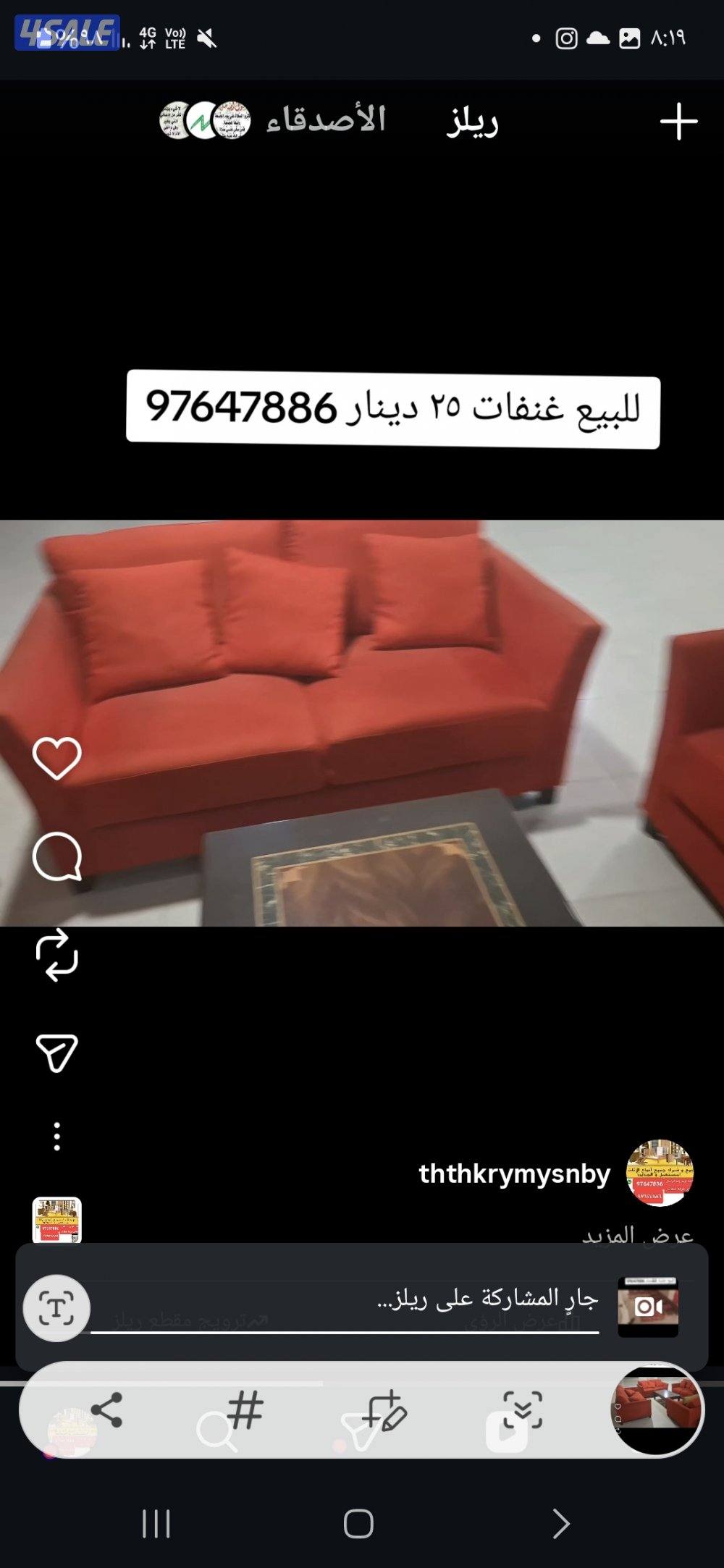 للبيع كنب ٢٠ دينار2