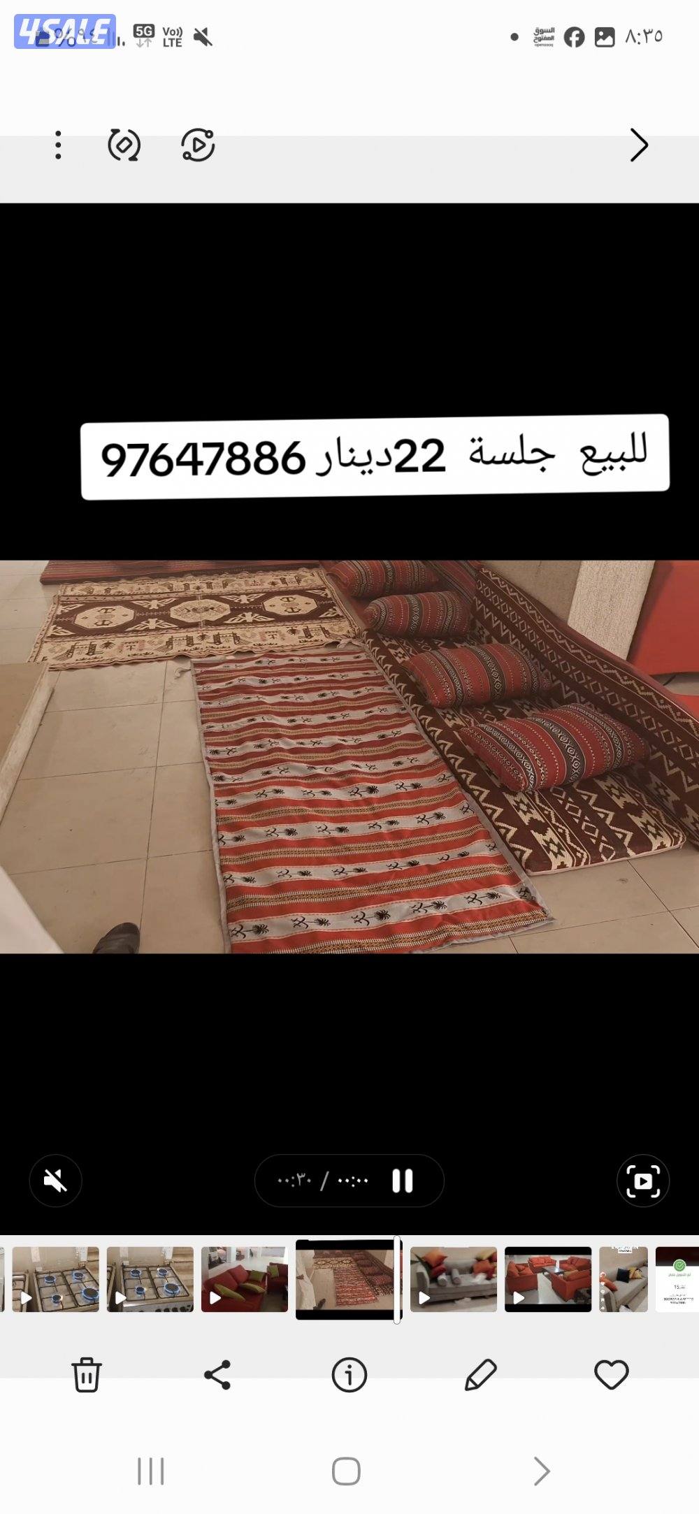 للبيع كنب ٢٠ دينار4