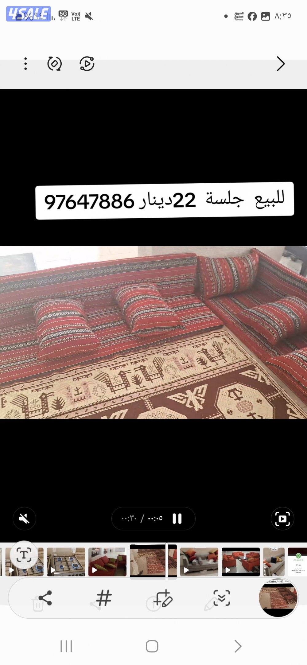 للبيع كنب ٢٠ دينار5