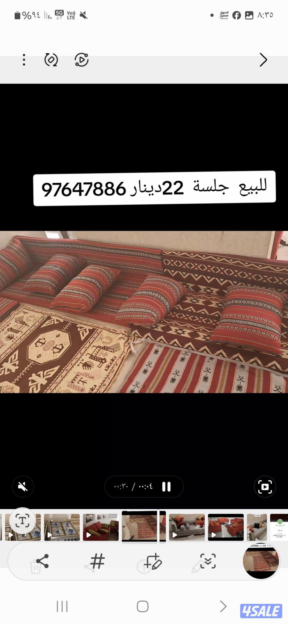 للبيع كنب ٢٠ دينار6