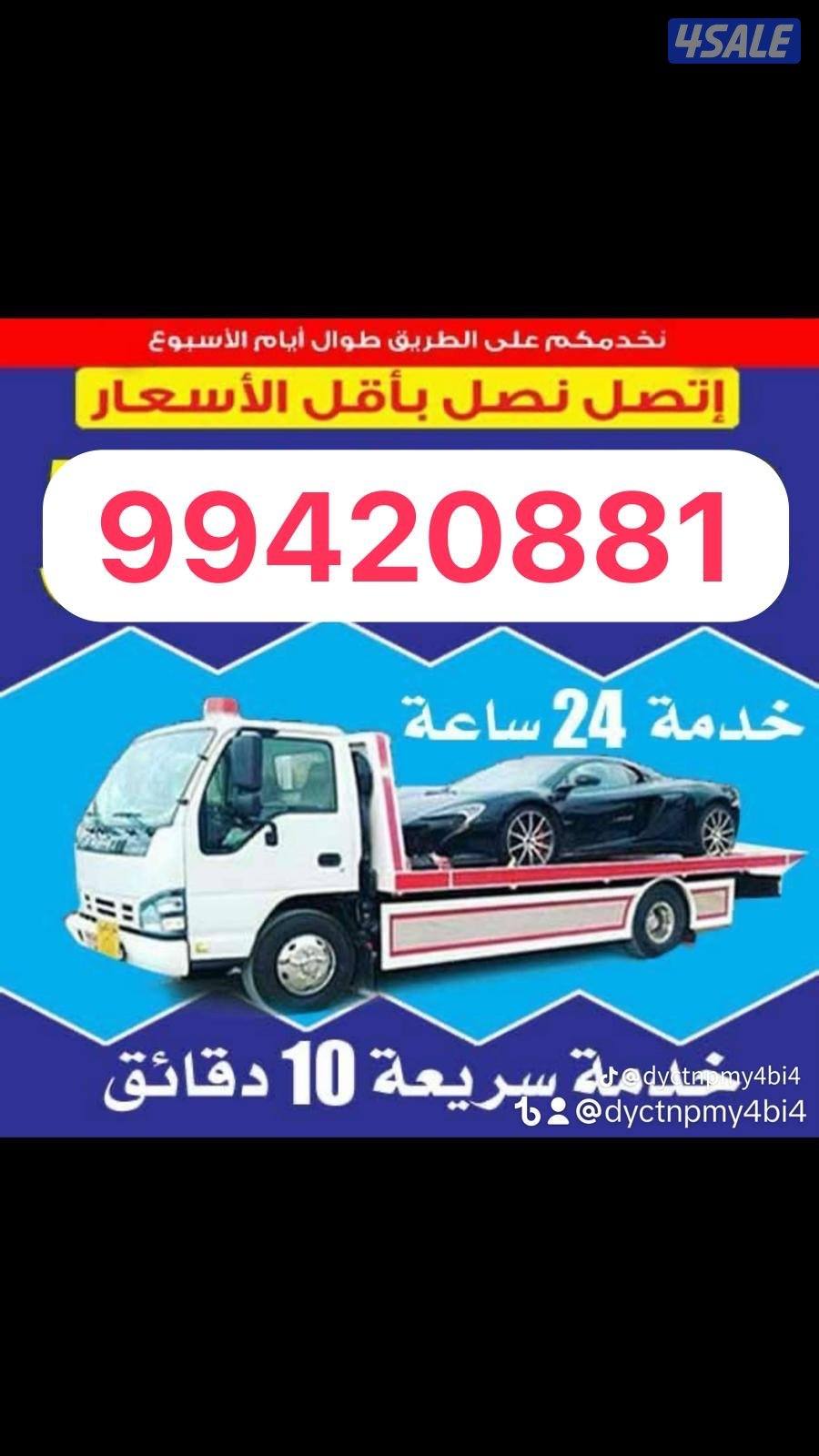 ونش الجليب عبدالله مبارك أشبيلية8