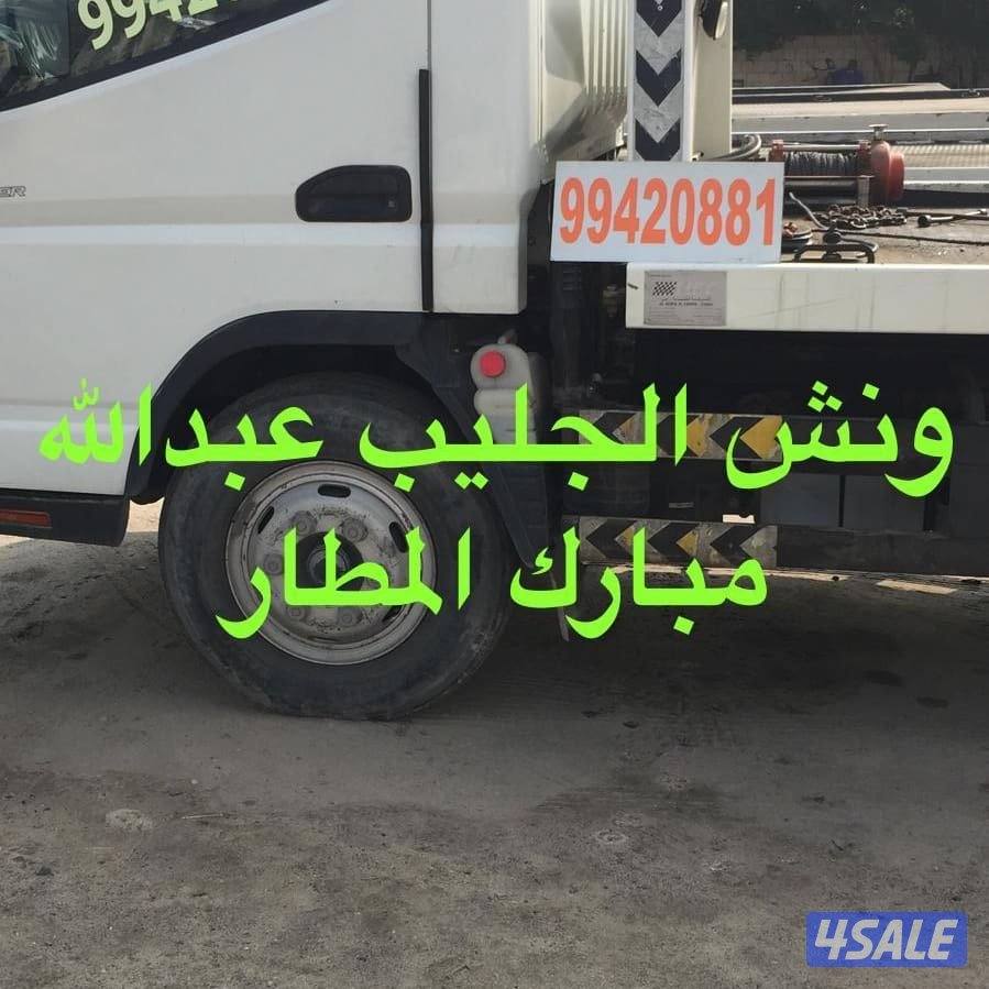 ونش الجليب عبدالله مبارك أشبيلية9