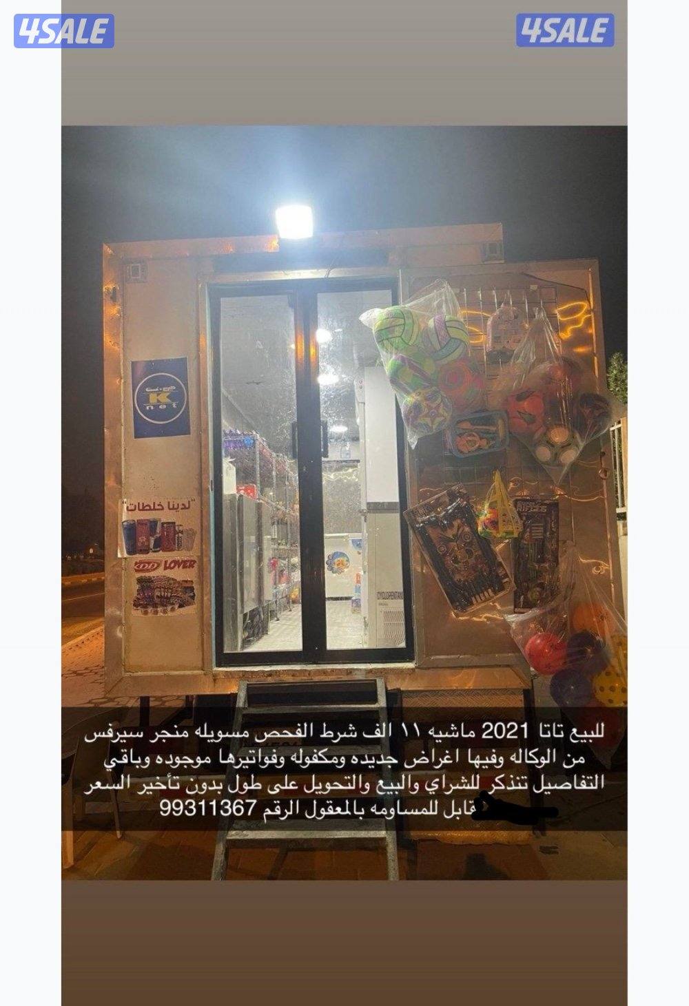 سعد العبدالله0