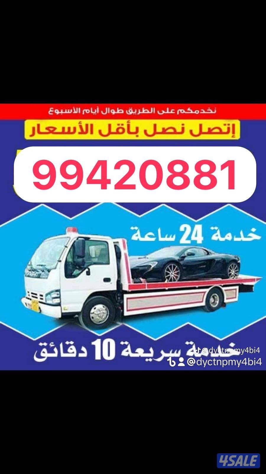 ونش الجليب عبدالله مبارك أشبيلية3