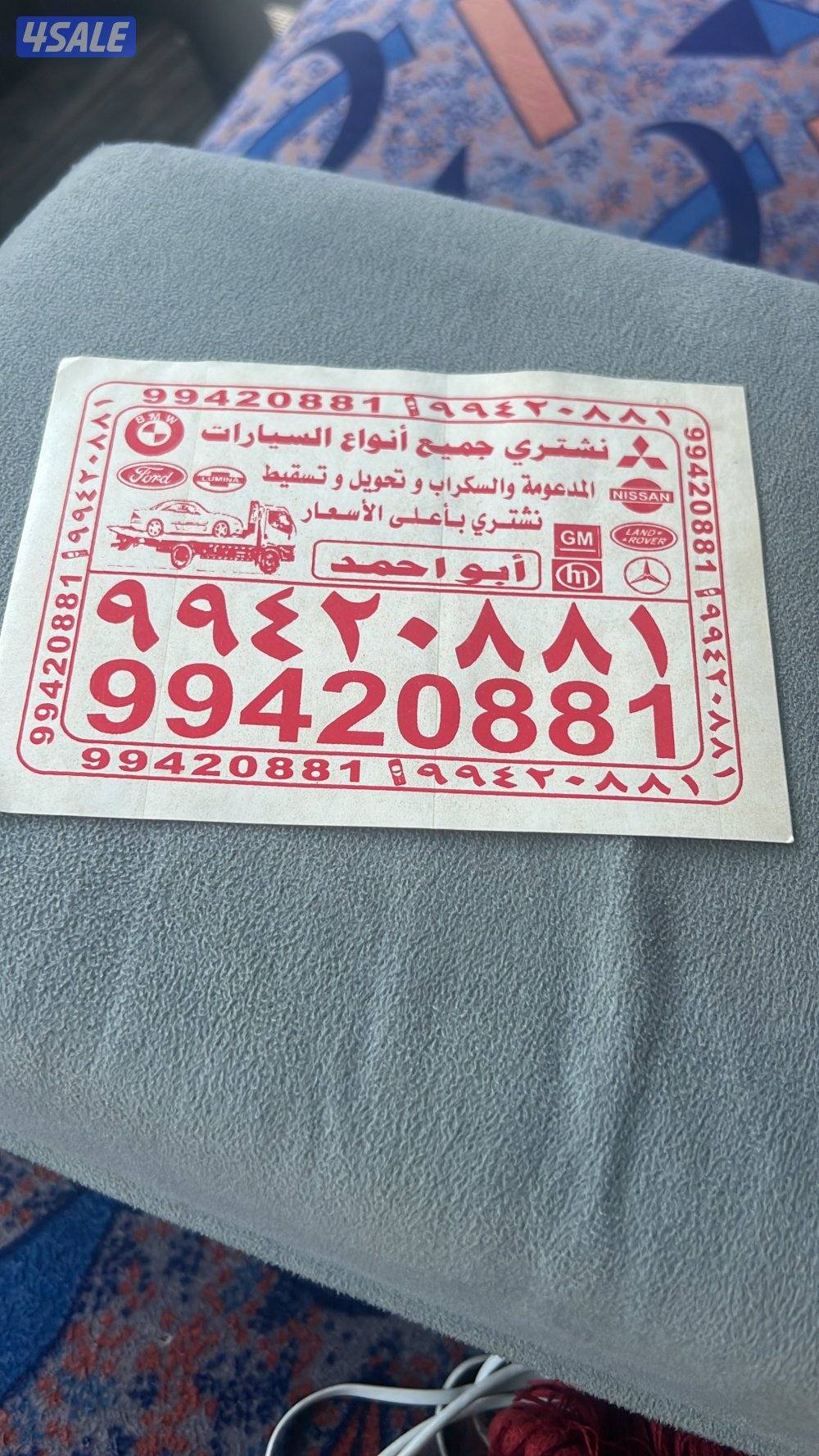 ونش الجليب عبدالله مبارك أشبيلية4