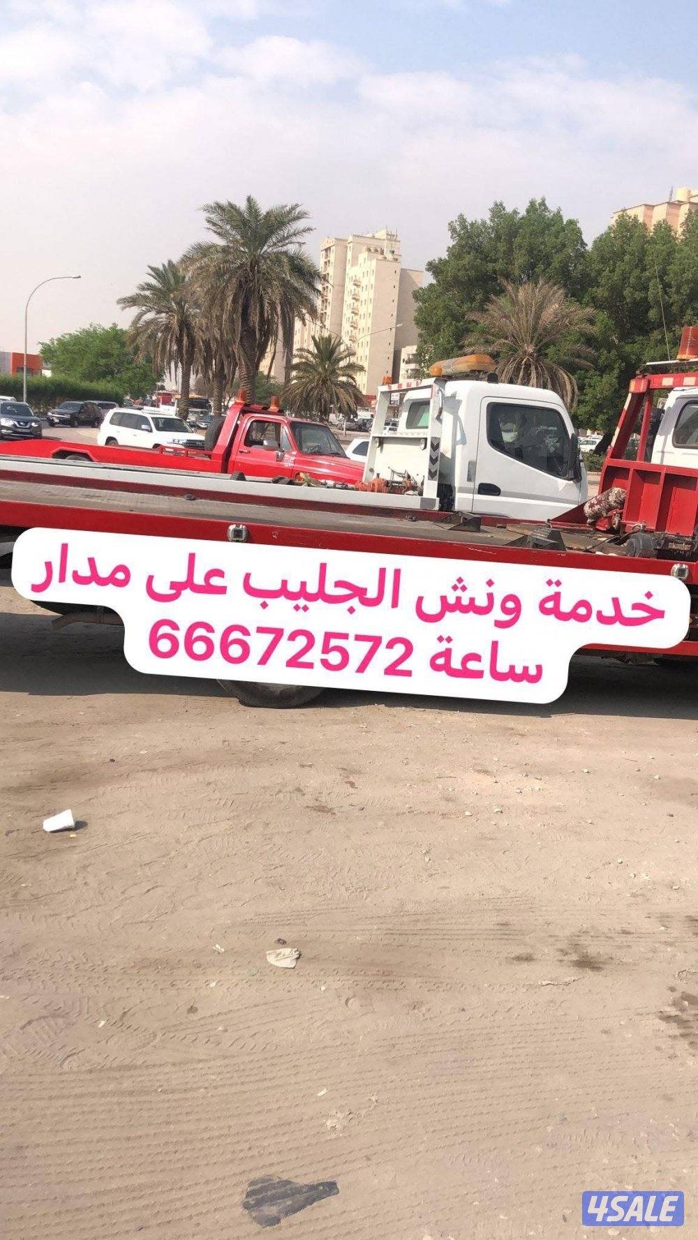 ونش الجليب عبدالله مبارك أشبيلية7