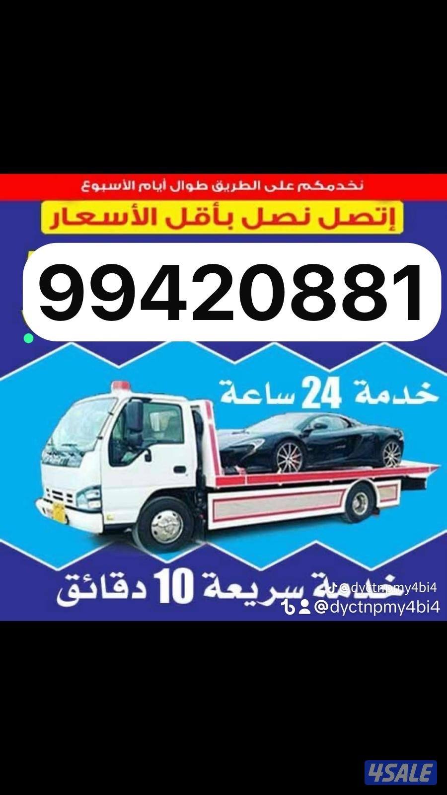 ونش الجليب عبدالله مبارك أشبيلية10