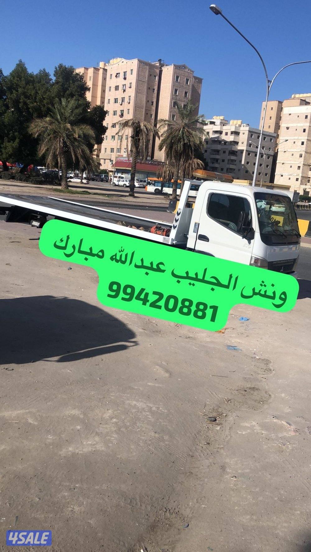 ونش الجليب عبدالله مبارك أشبيلية13