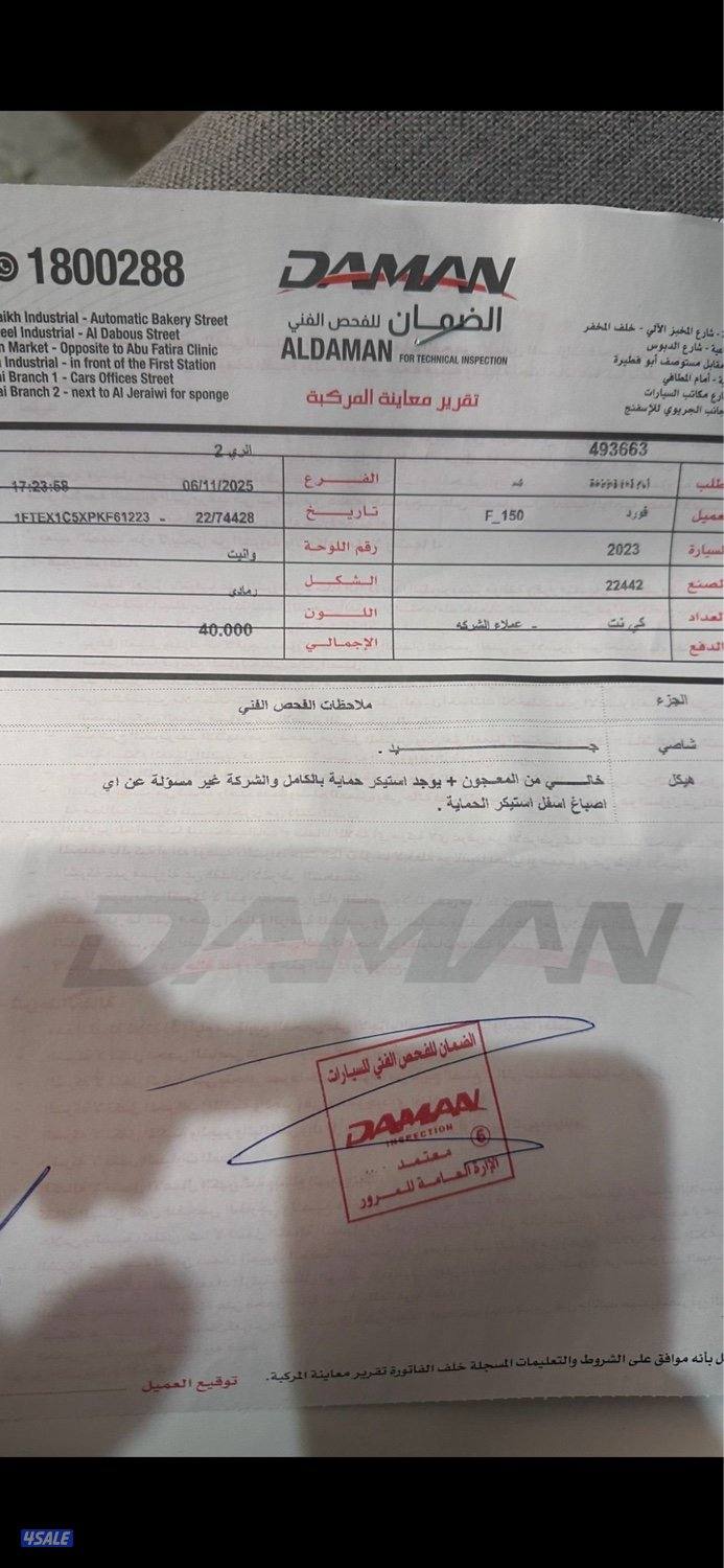 F150 سبورت تحت الكفاله  وسيرفس وكاله مجانا لغايه      ٦٠الف ماشي 24الف6