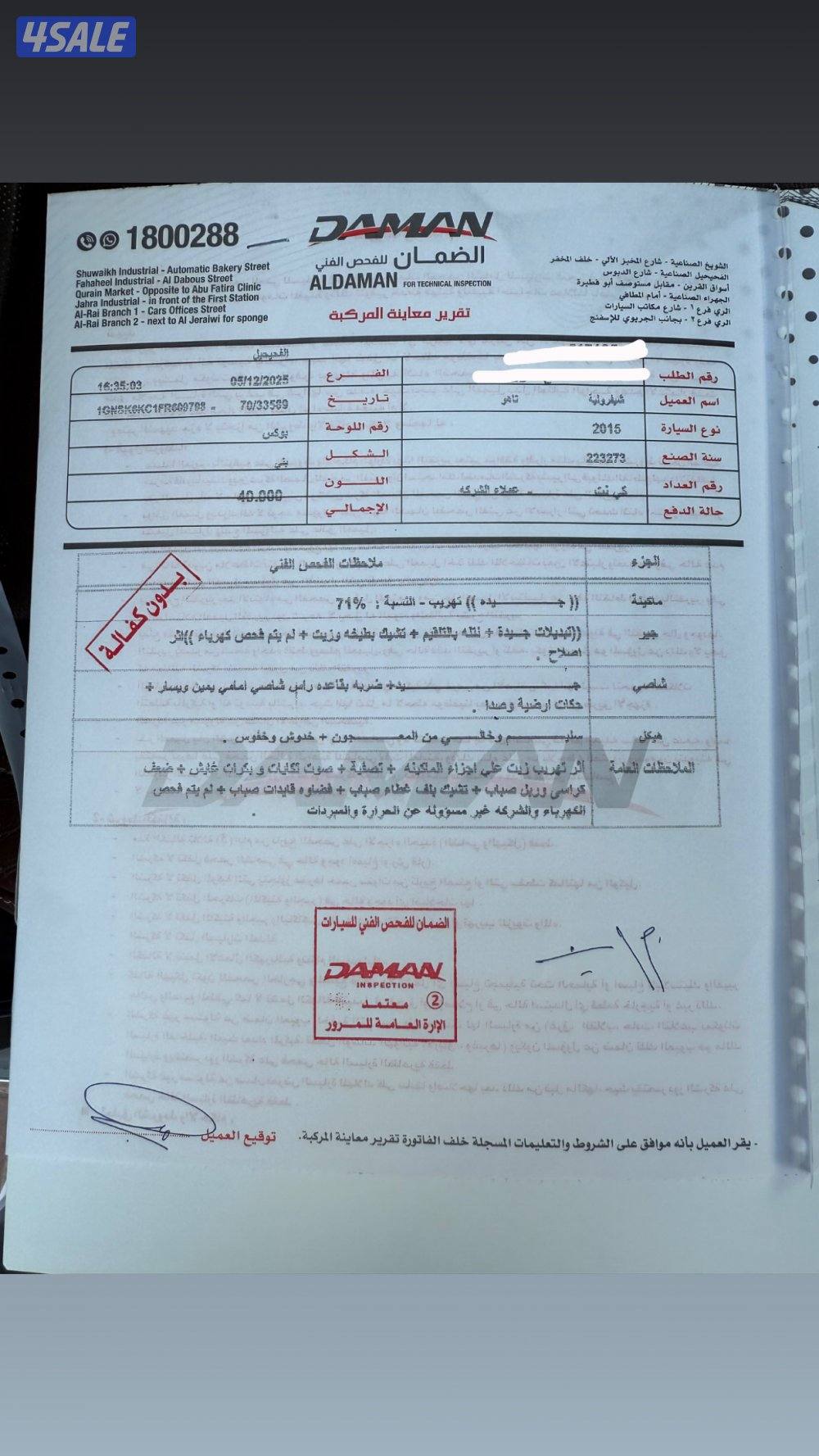 الاحمدي الاحمدي7