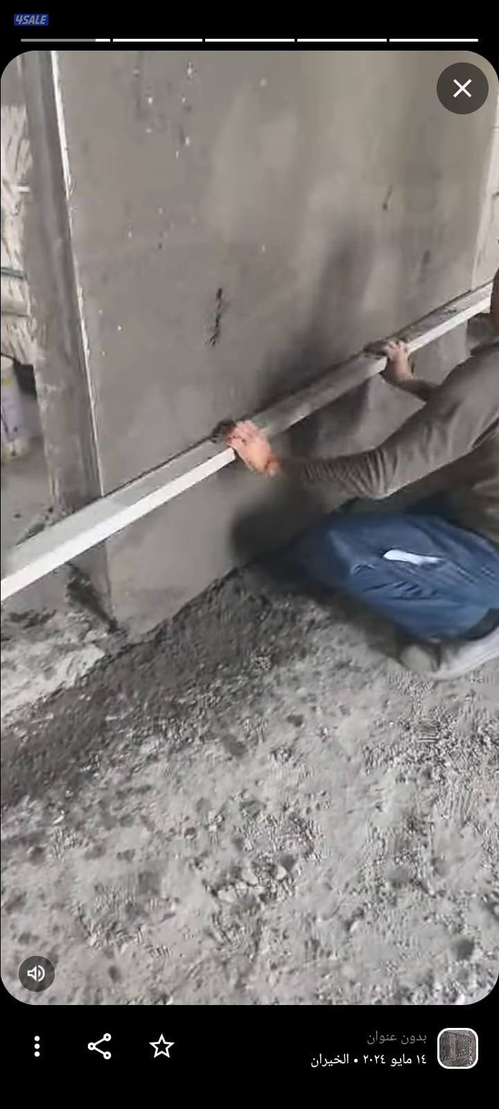 بإدارة المهندس أحمد 👍مقاولات عامة👌بناء وذيادة ادوار وصيانة4