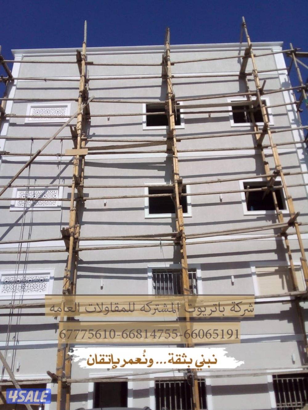 بإدارة المهندس أحمد 👍مقاولات عامة👌بناء وذيادة ادوار وصيانة10