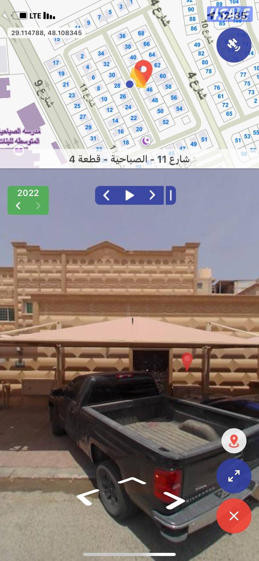 منطقة الصباحية0