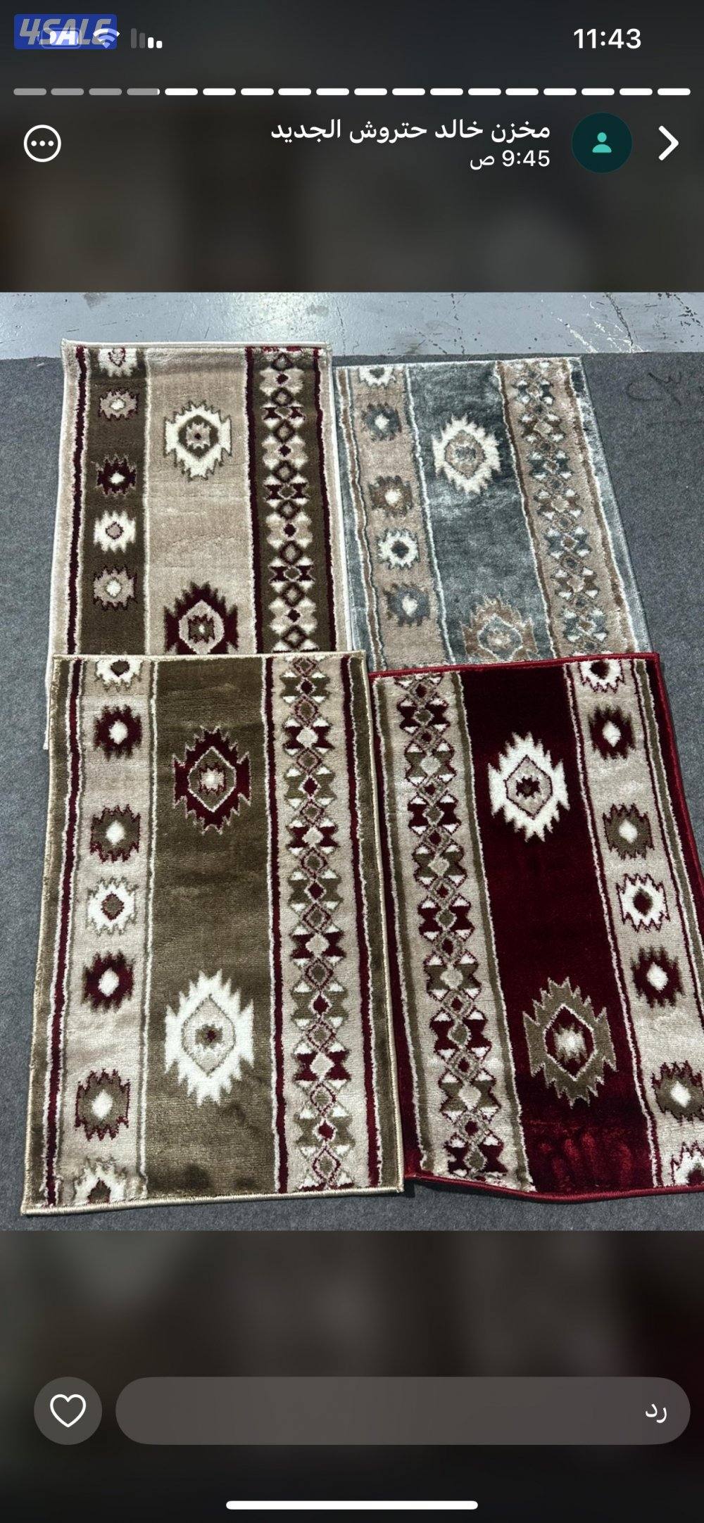 سجاد قص بالمتر/ مساند إسفنج تفصال/ تفصال كنب/ تفصال ستاير/ بلاستيك رول3