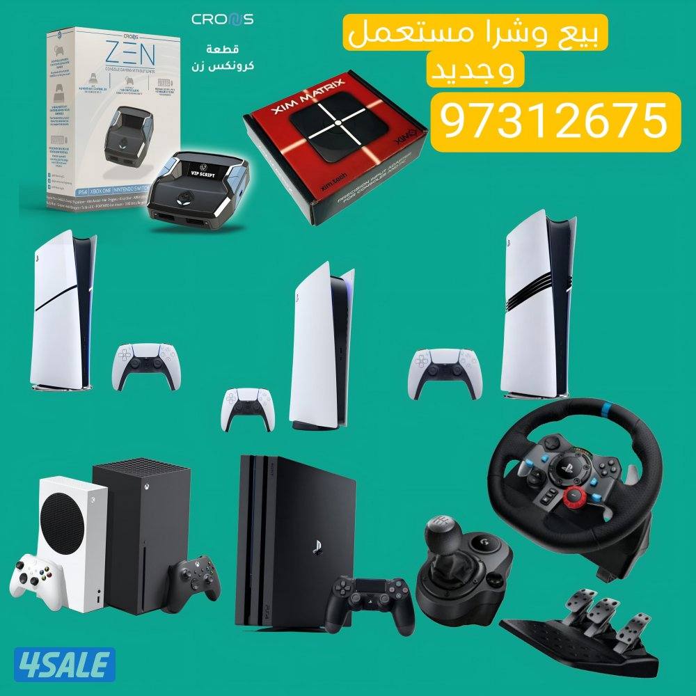 بيع وشراء البلاي ستيشن مستعمل0