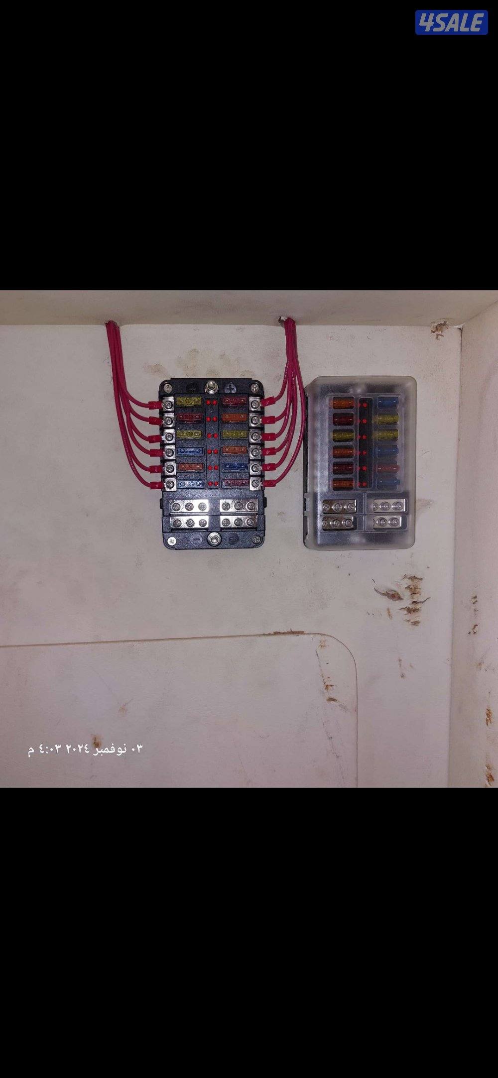 ميكانيكي كهربائي طراد جهاز ais7