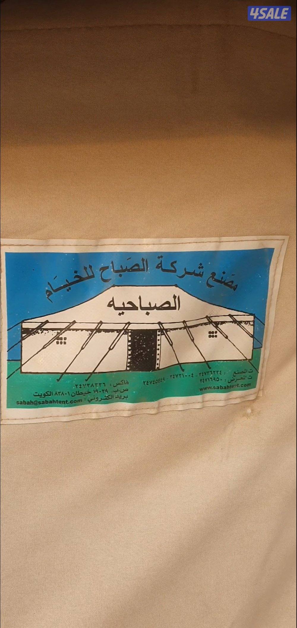 شراع الصباح 4/8 جملون بحالة ممتازه2