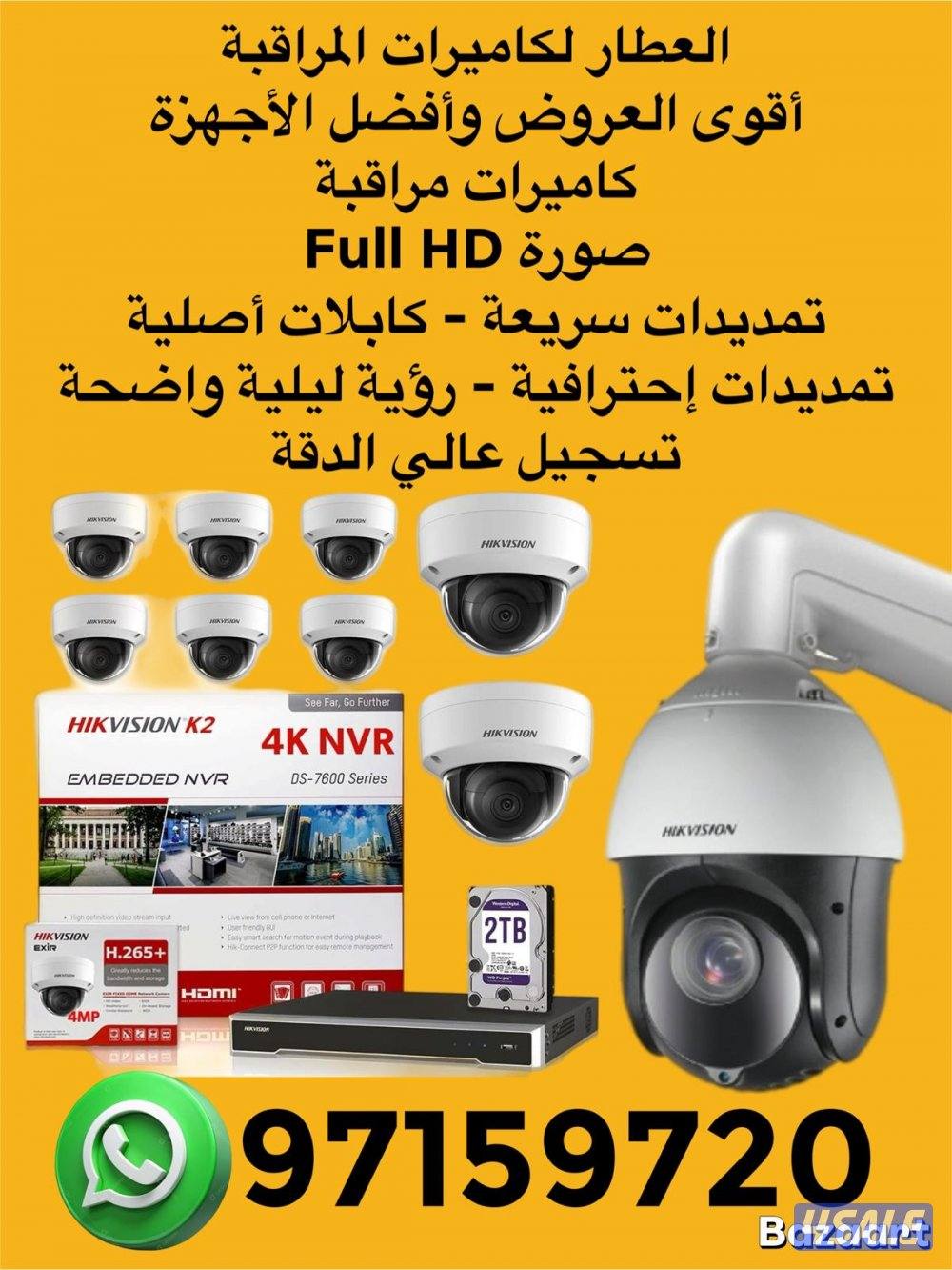 cctv camera1