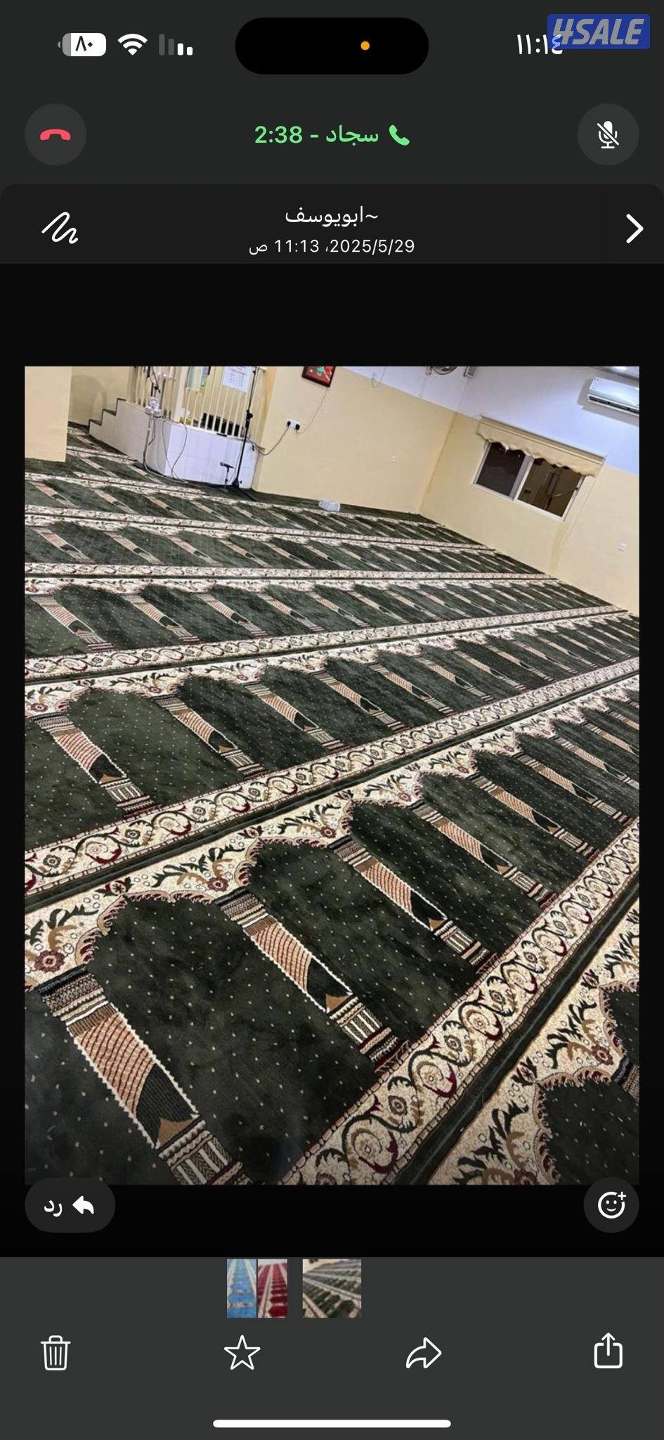 مجمع غاليريا السلام6