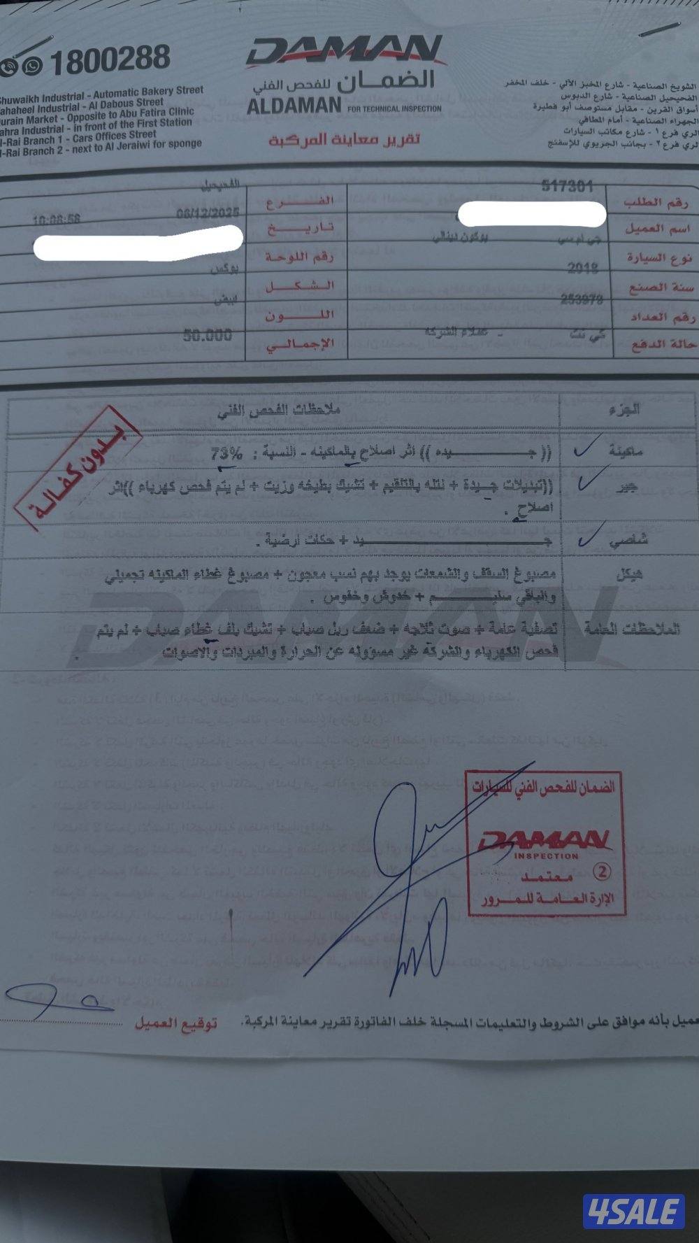 دينالي دبل قير5