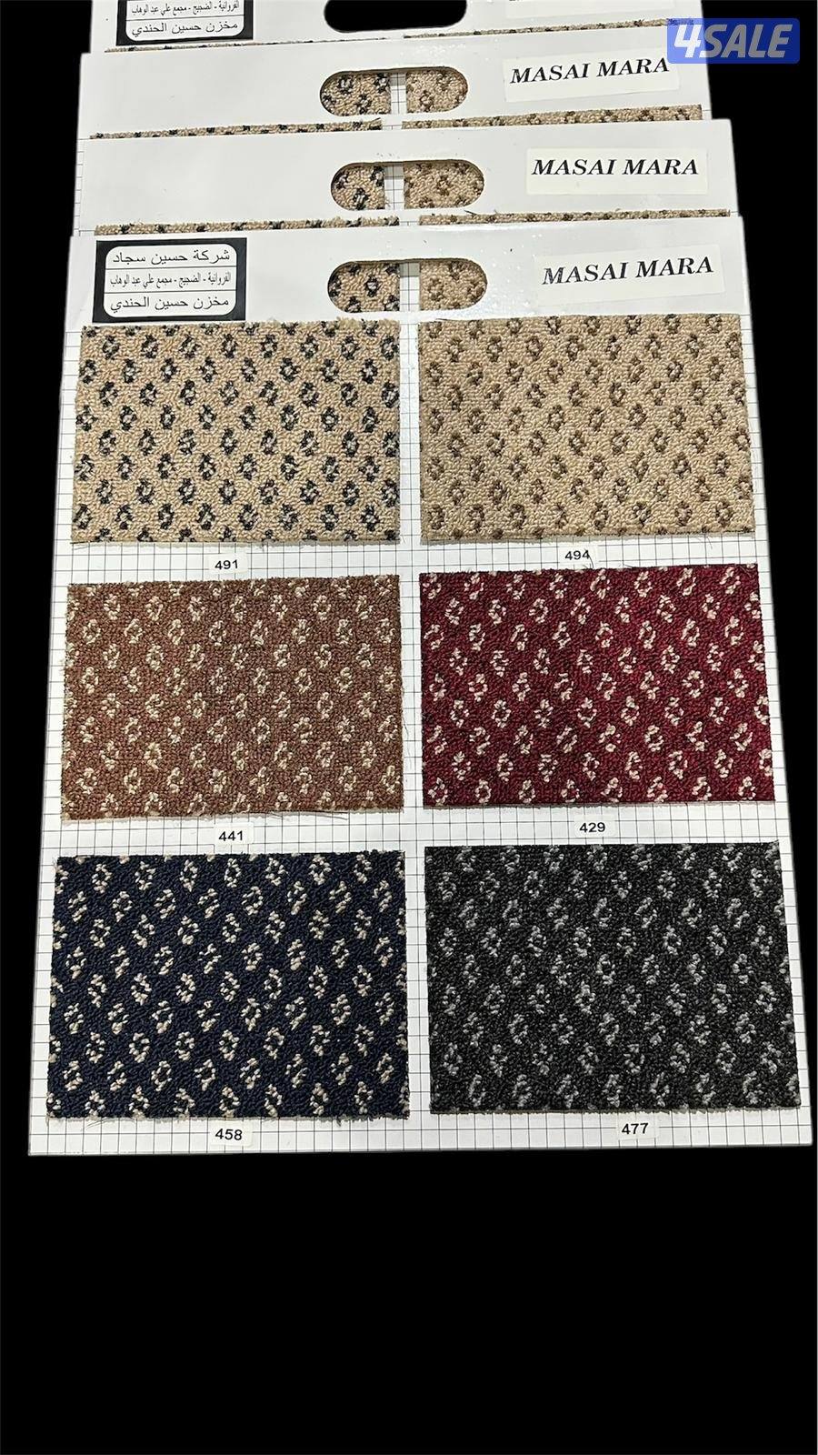 مخازن الضجيج8