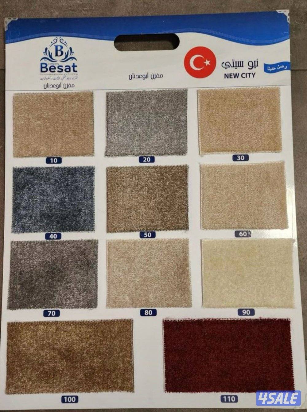 مخازن الضجيج10