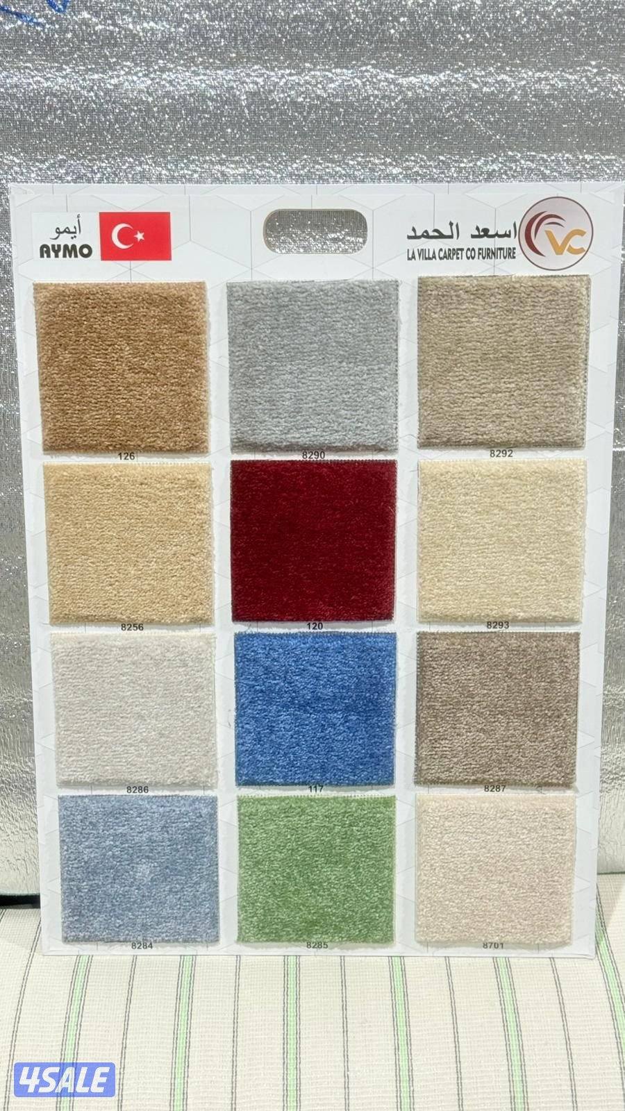 مخازن الضجيج13